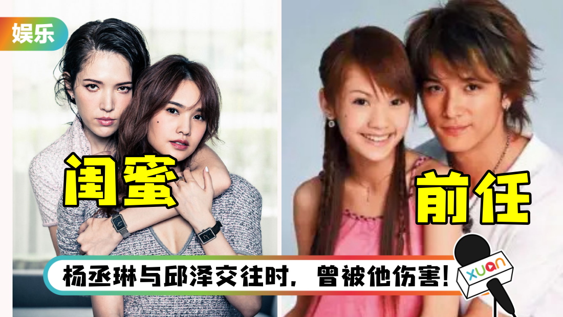 yangchenglin-main.png