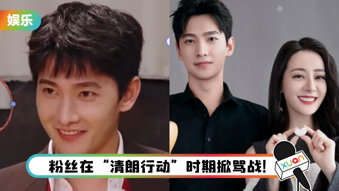 yangyangdilireba-main.png