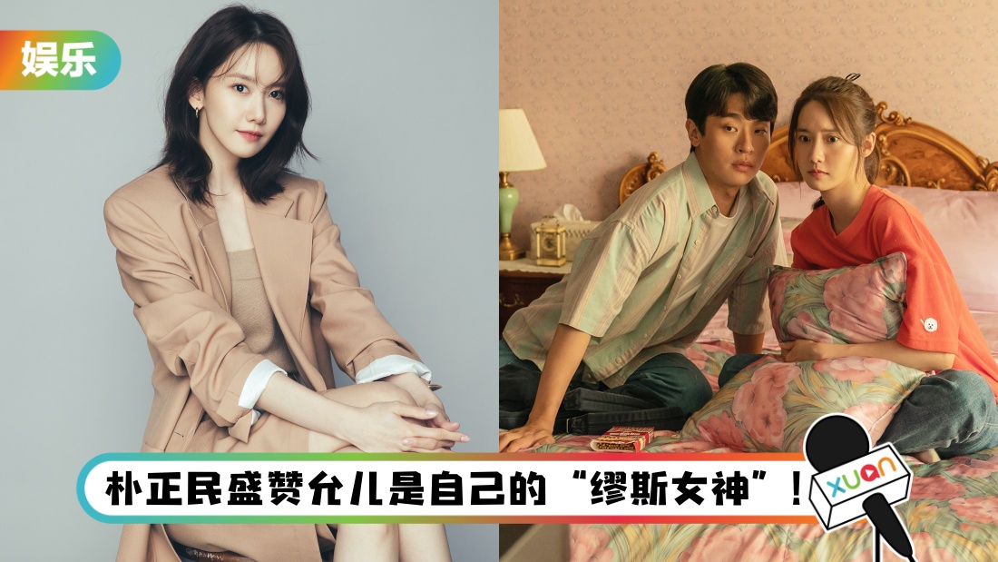 yoona_title.jpg