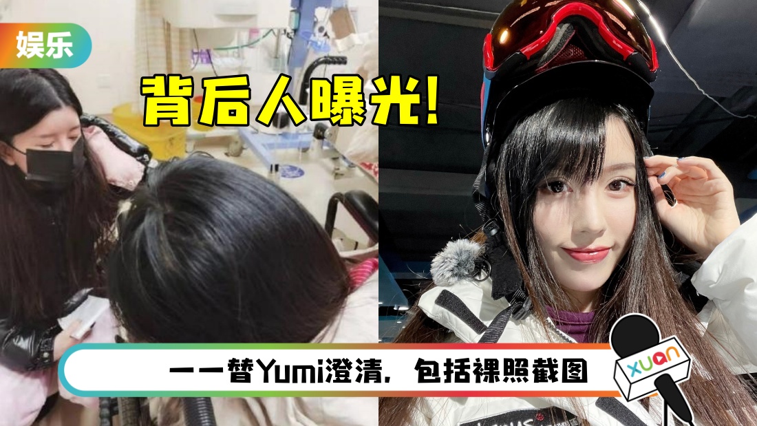yumi-main_2.jpg