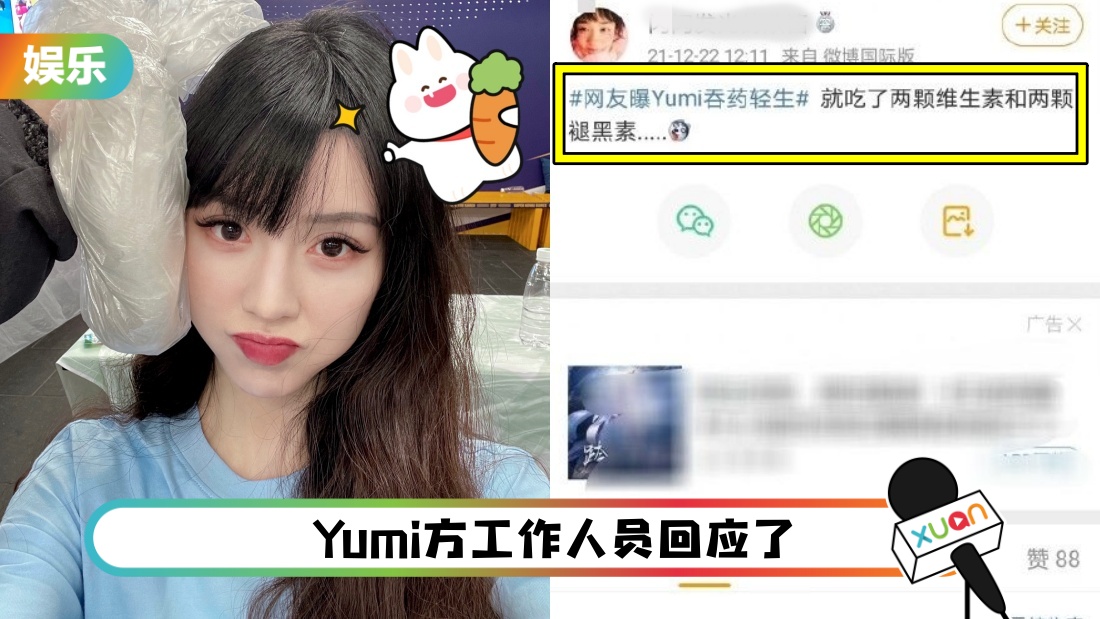 yumi-main_3.jpg