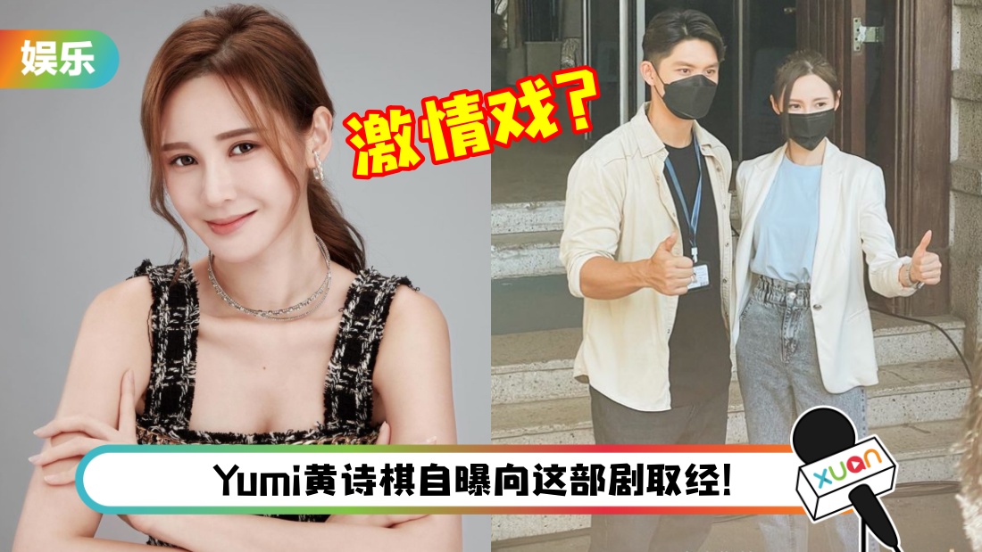 yumi_title_1.jpg