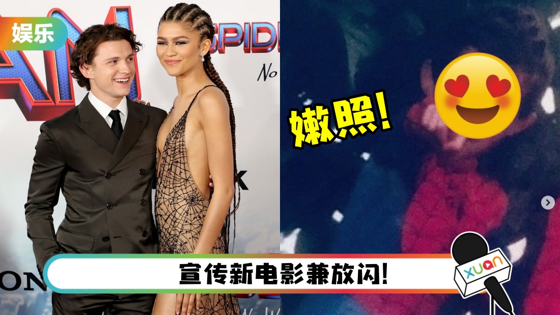 zendaya_title.jpg