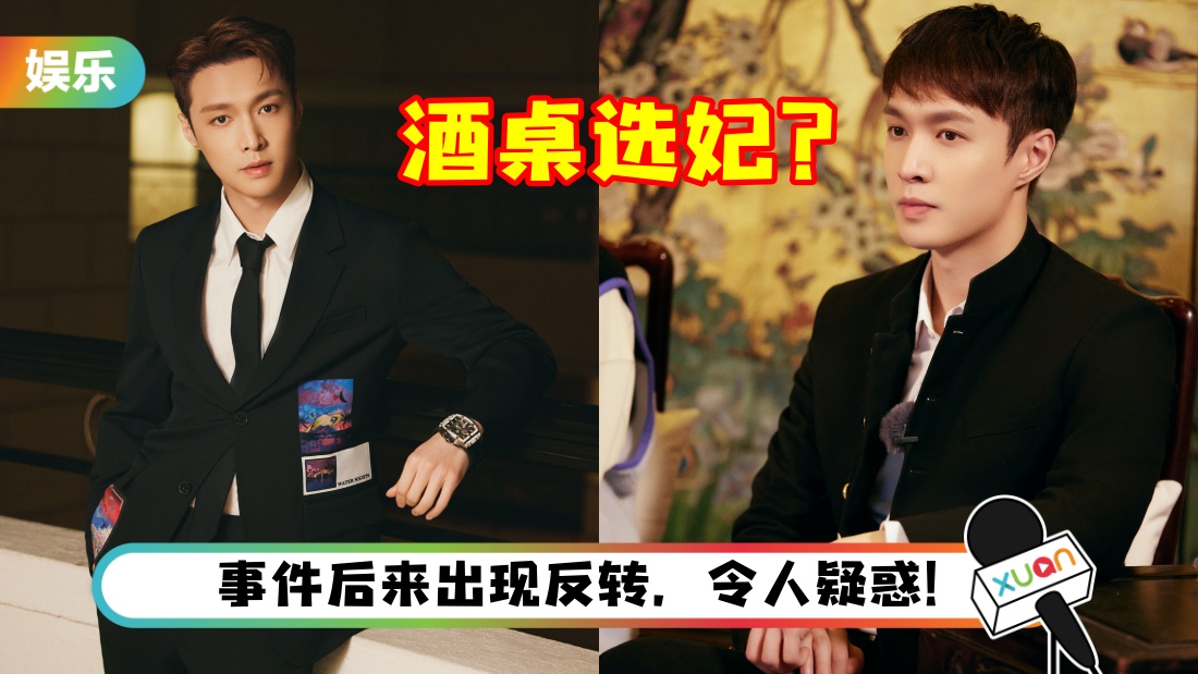 zhangyixing_title.jpg