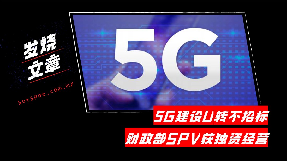 5g-cover_2.jpg