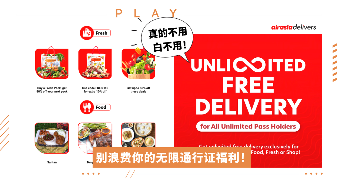 aa-free-delivery.png