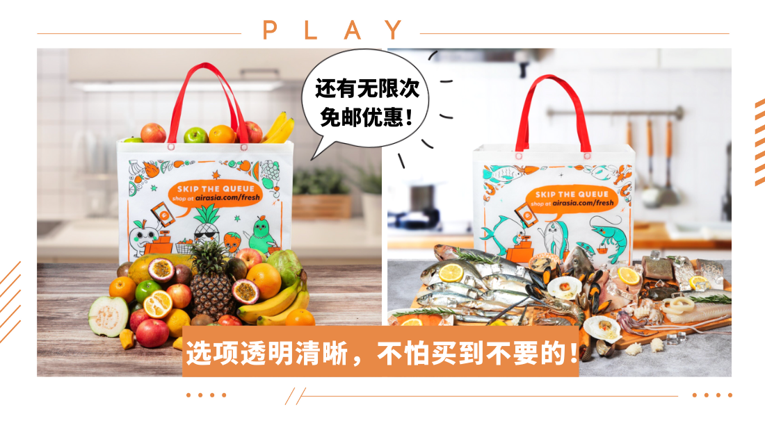 aa-freshpack.png