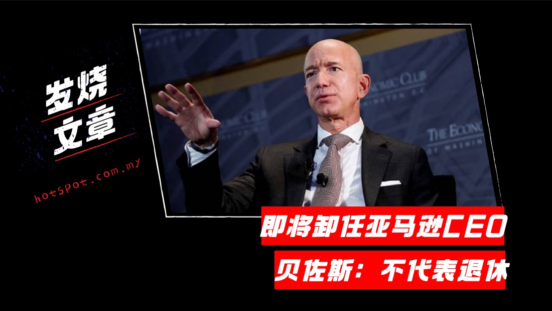 amazon.jpg