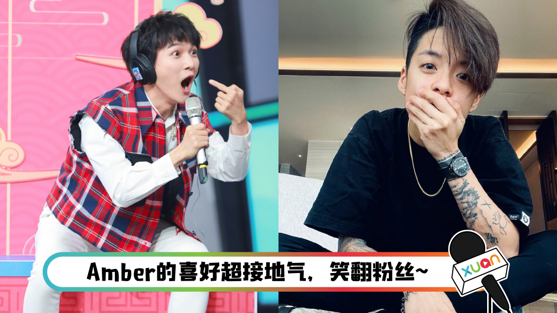 amberzhoushen-main.png