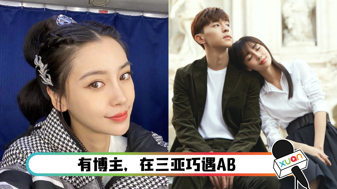 angelababydenglun_cover.png