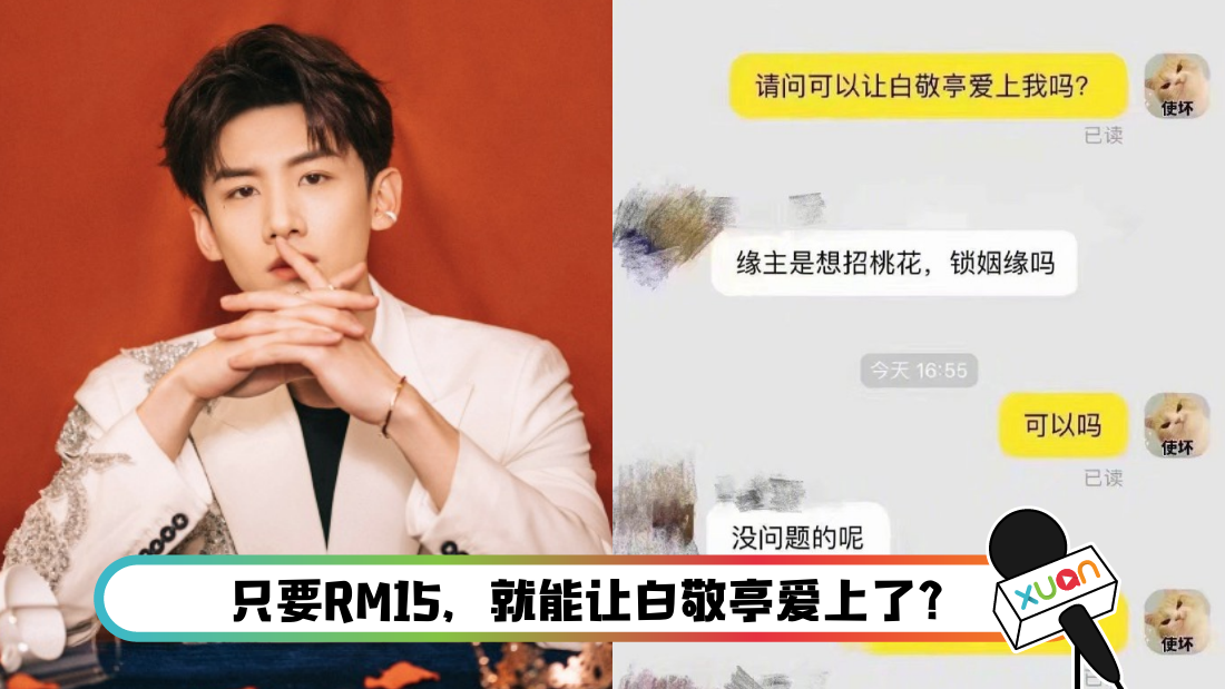 baijingting-main.png