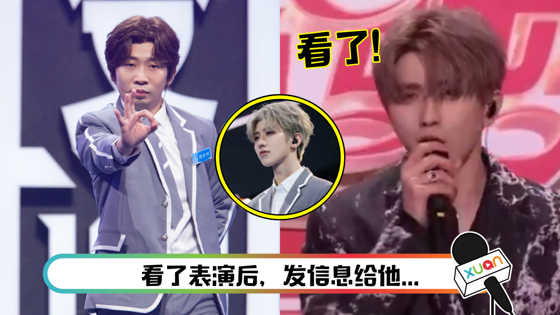 caixukun-main_1.png
