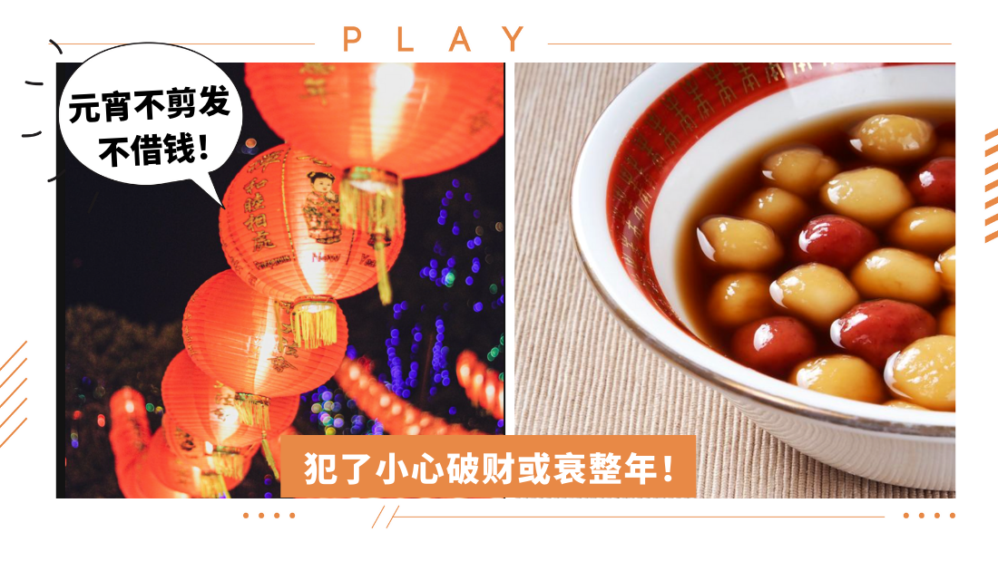chap-goh-meh.png