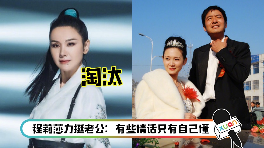 chenglisha-main.jpg