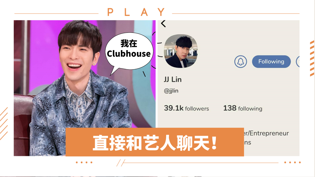 clubhouse-artists.png
