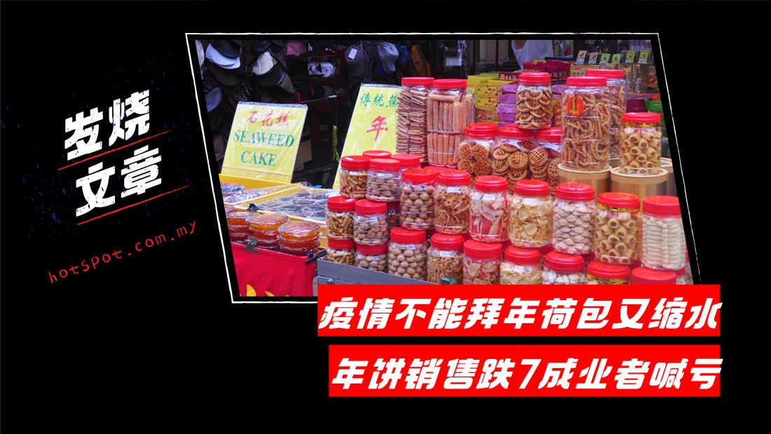 cny_3.jpg