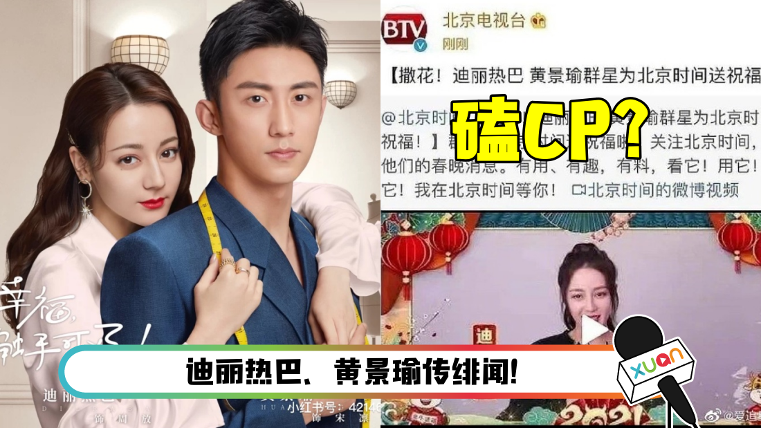 dilirebahuangjingyu-main.png