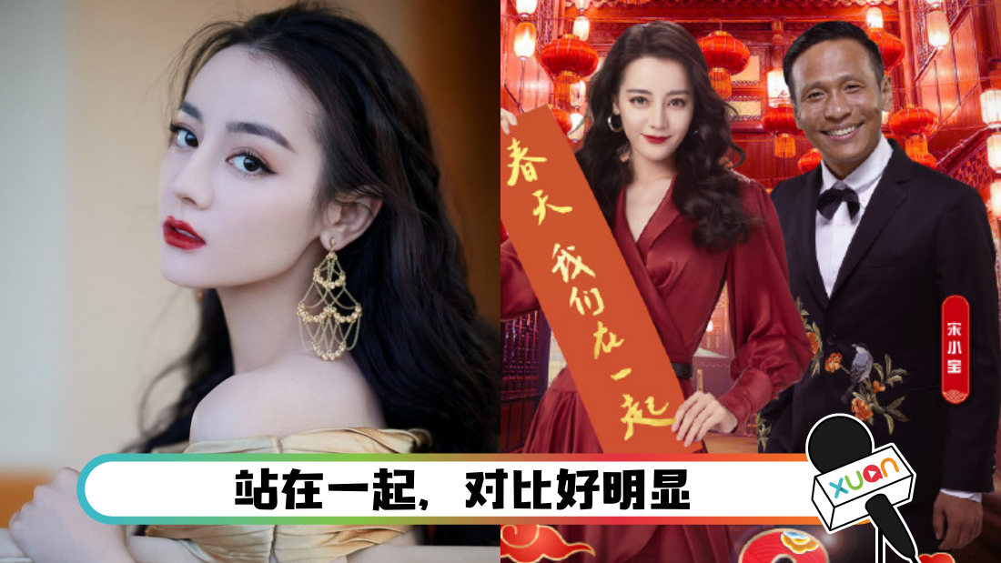 dilirebasongxiaobao_cover.png