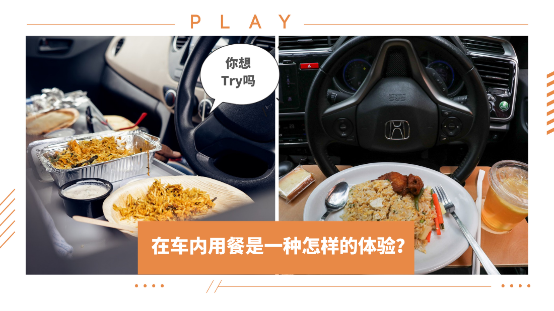 drive-in-dining.png