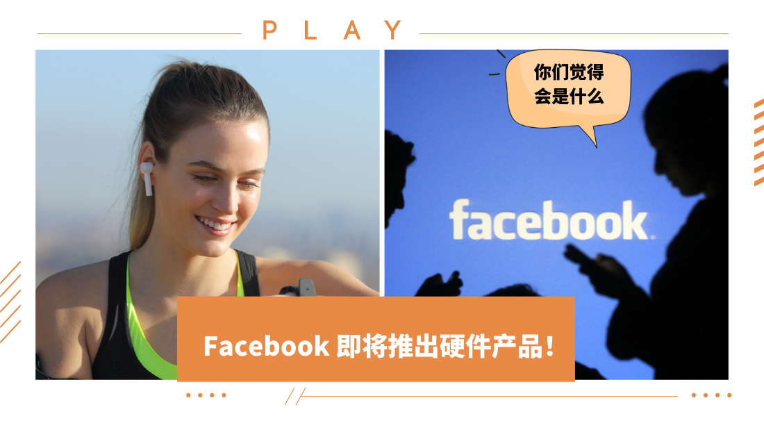 fb-product.png