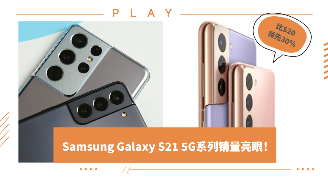 galaxy-s21.png