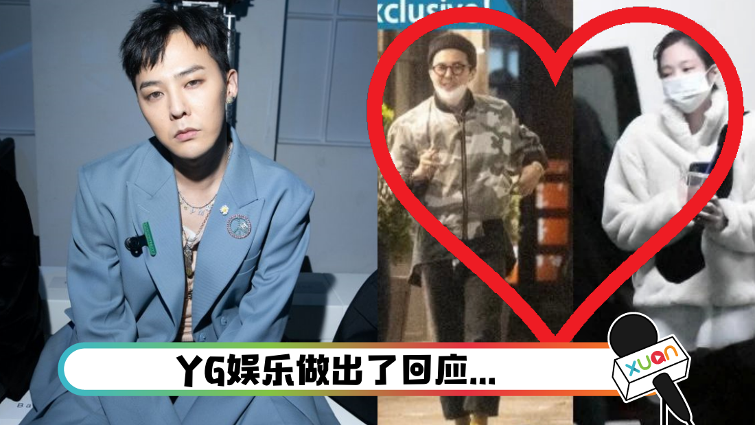 gdjennie_cover.png