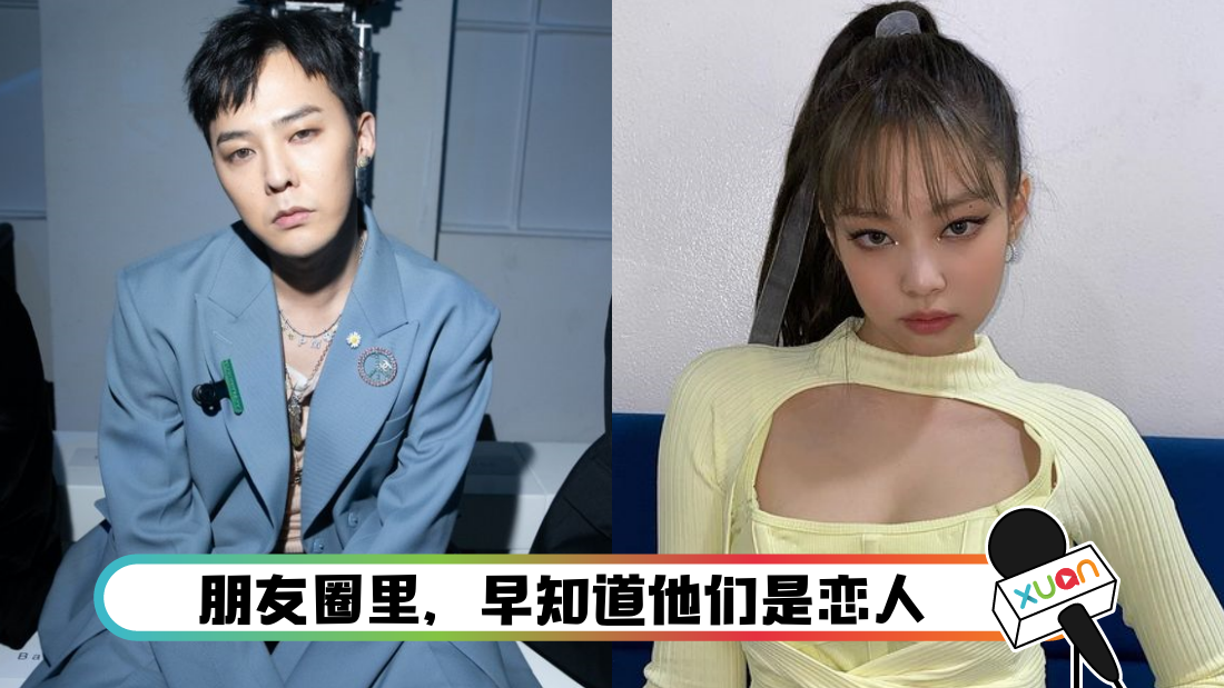 gdjennielianren_cover.png