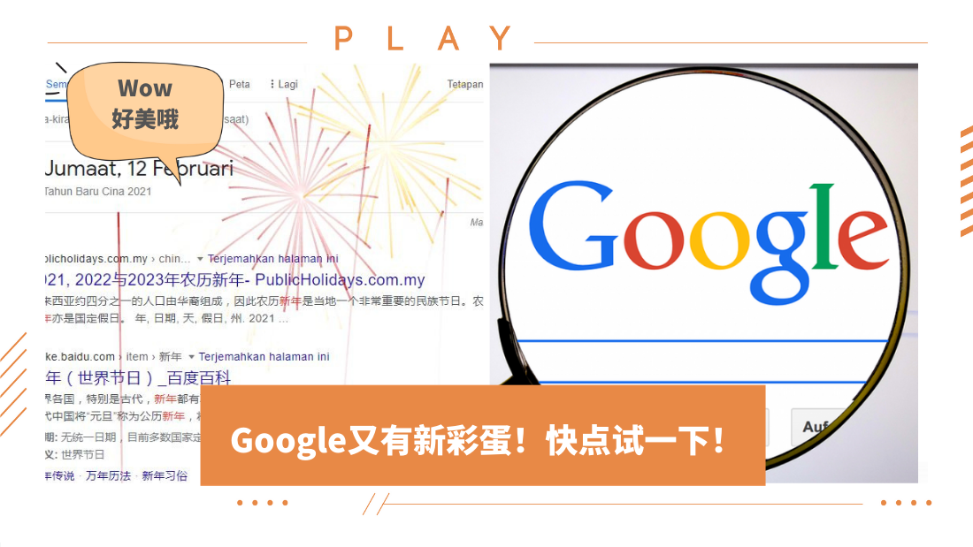google-revised.png