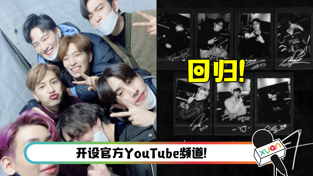 got7-main.png