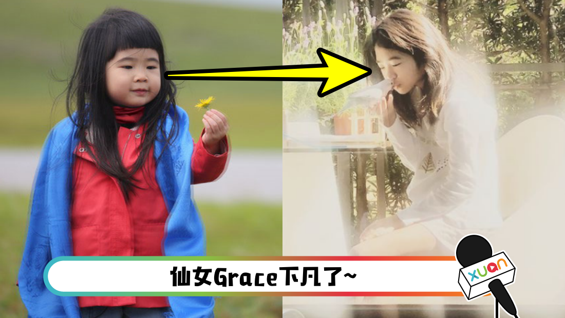 grace-main.png