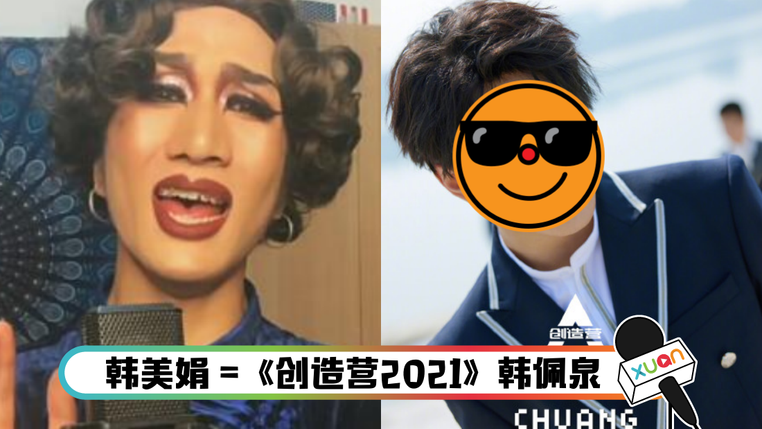 hanmeijuan_cover.png