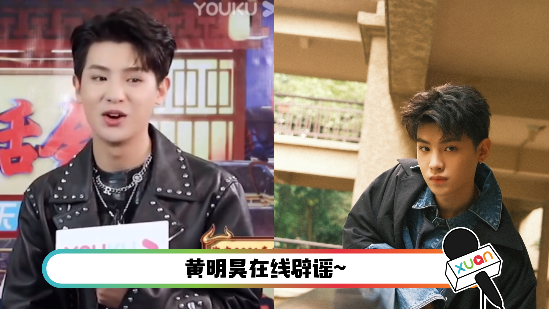 huangminghao-main.png