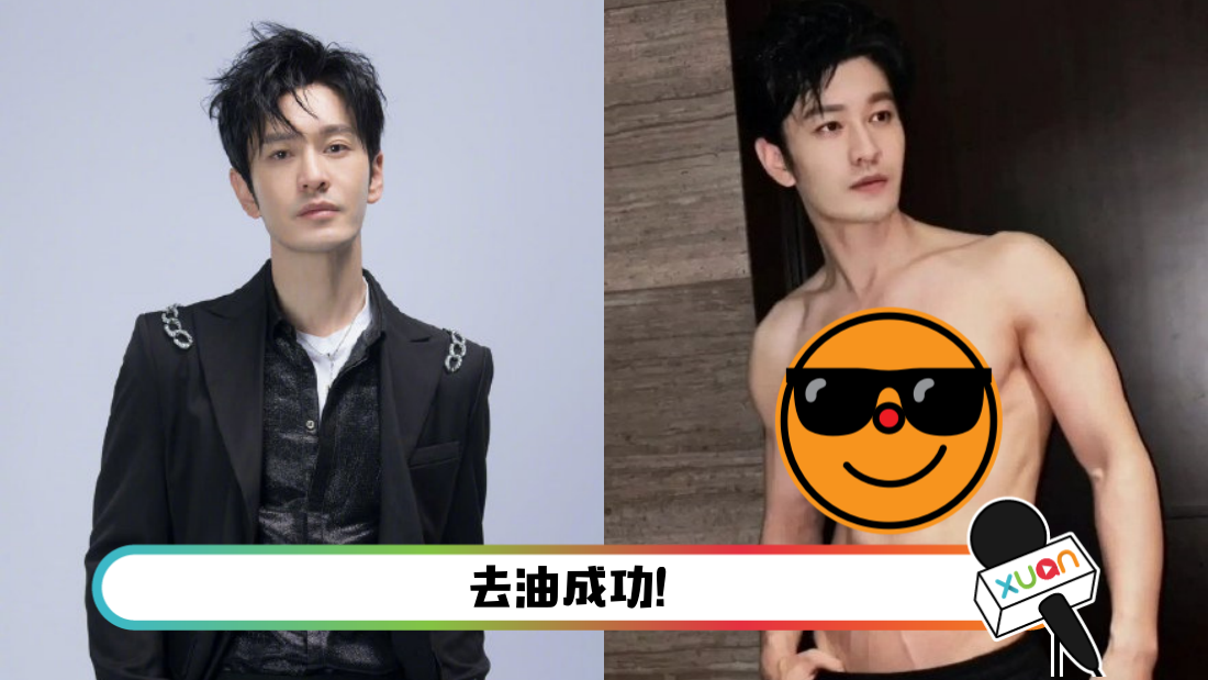 huangxiaoming-main.png