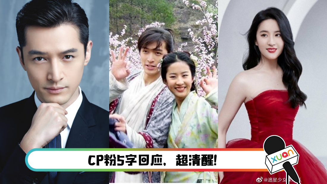 hugeliuyifei-main.png