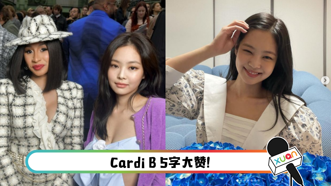 jenniecardib-cover.png