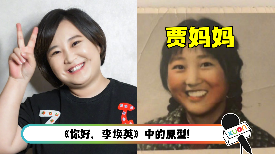jialing-main.png