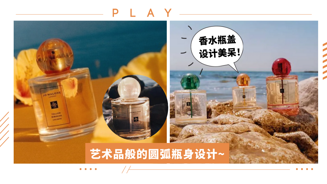 jo-malone.png