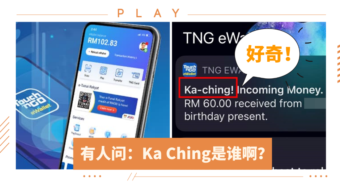ka-ching.png