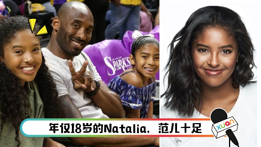 kobe-main.jpg