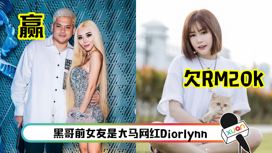 leng-yein-diorlynn.png