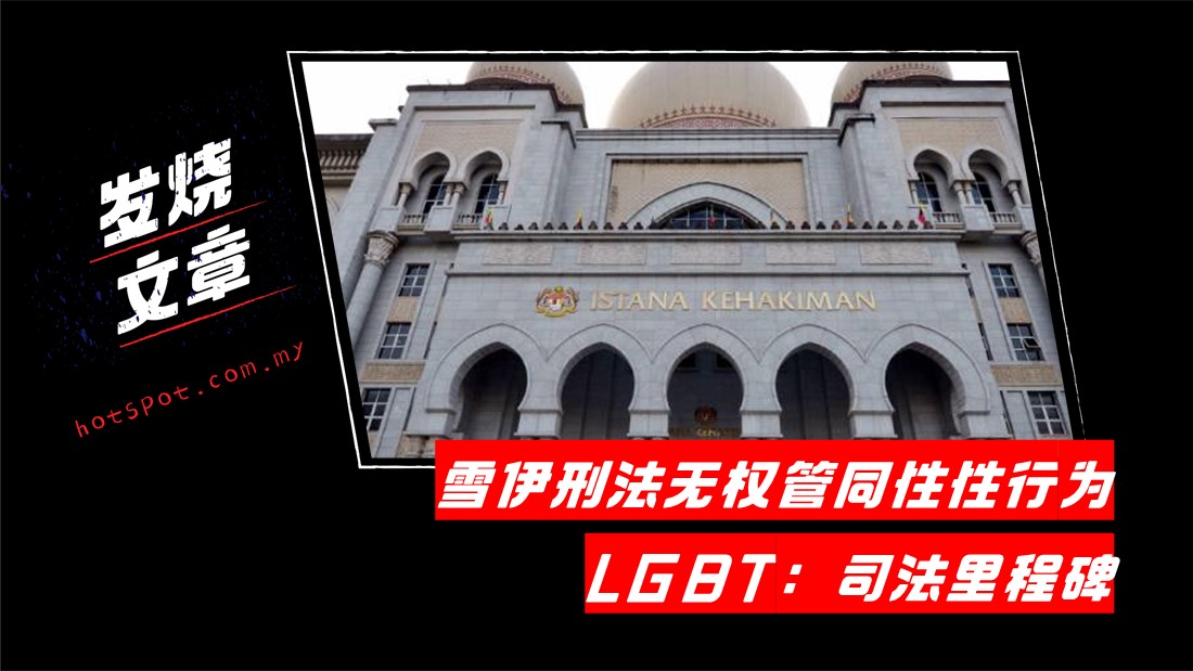 lgbt_5.jpg