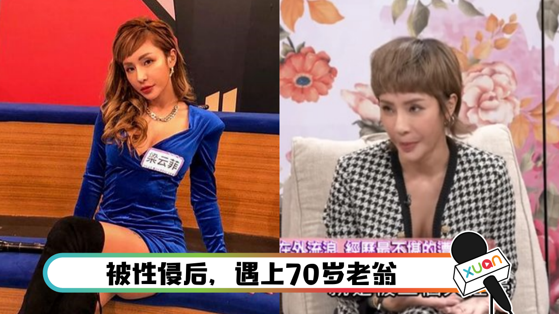 liangyunfexingqin_cover.png