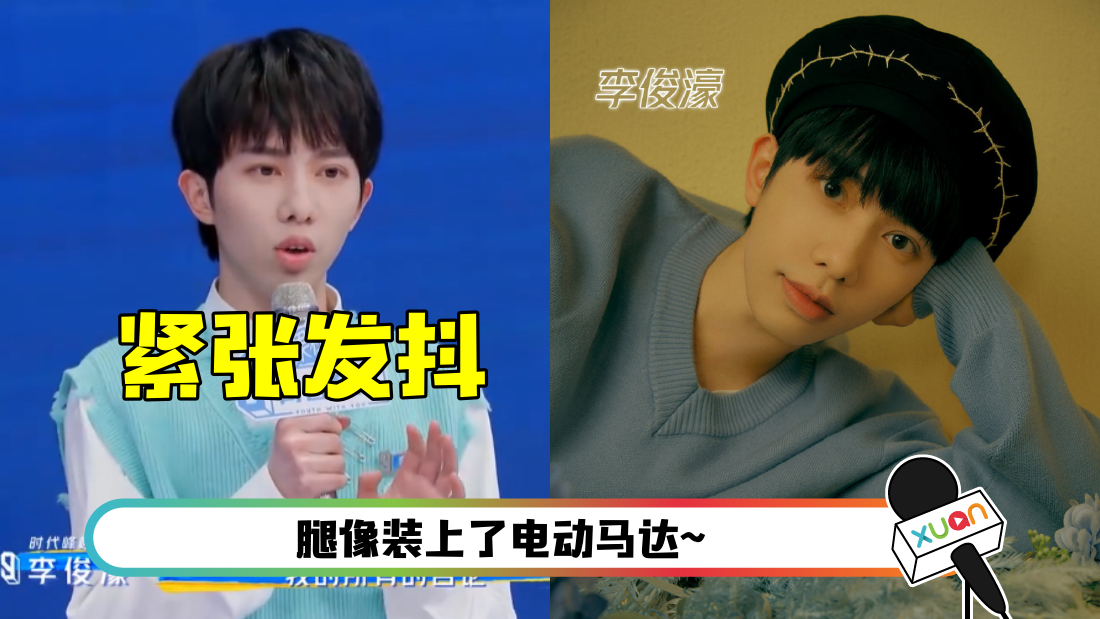 lijunhao-main.png