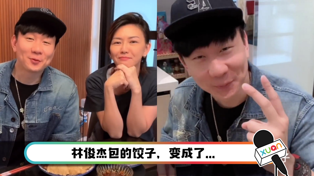 linjunjiesunyanzi-main.png