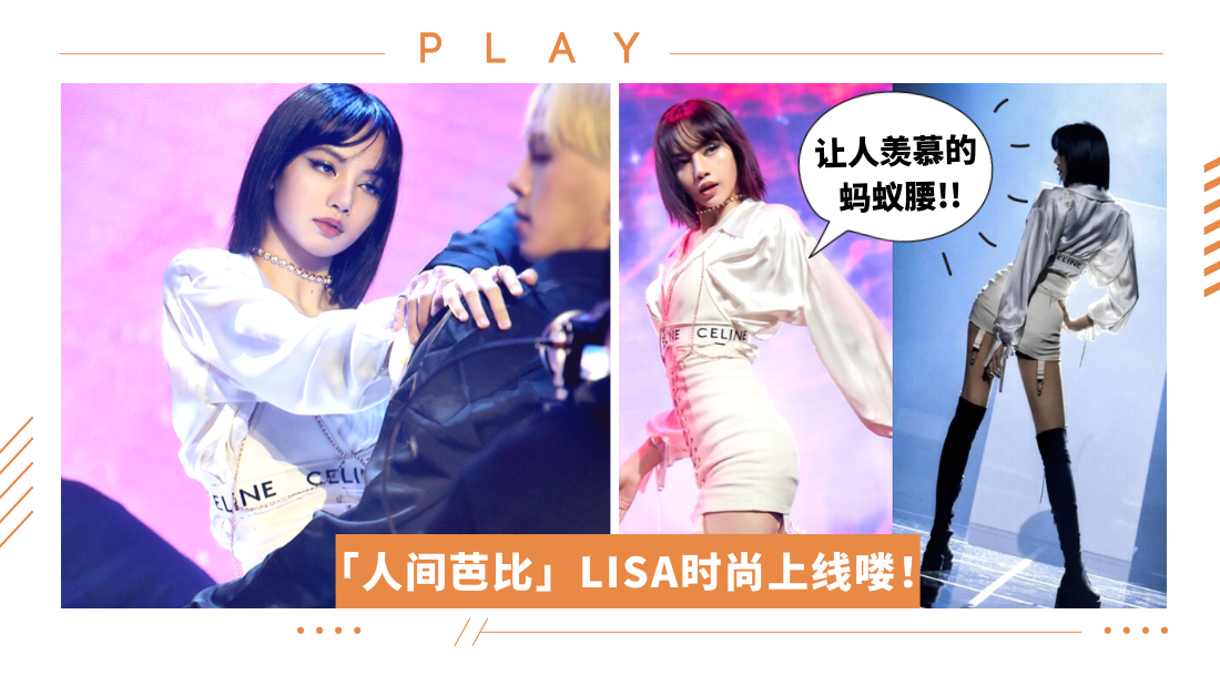 lisa-qingchunyouni.png