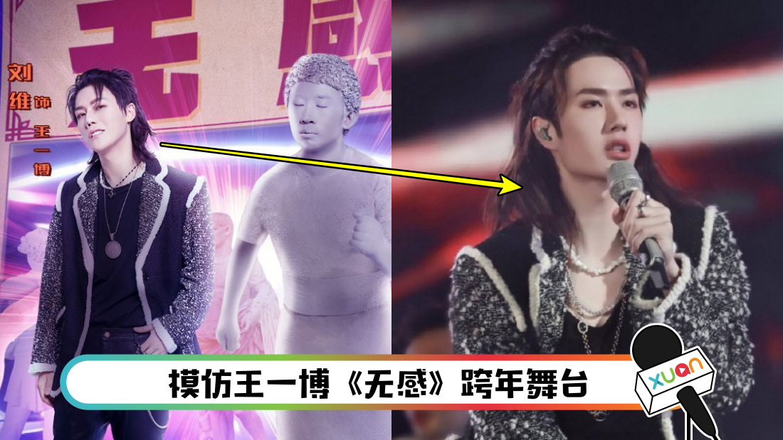 liuwei-main.png