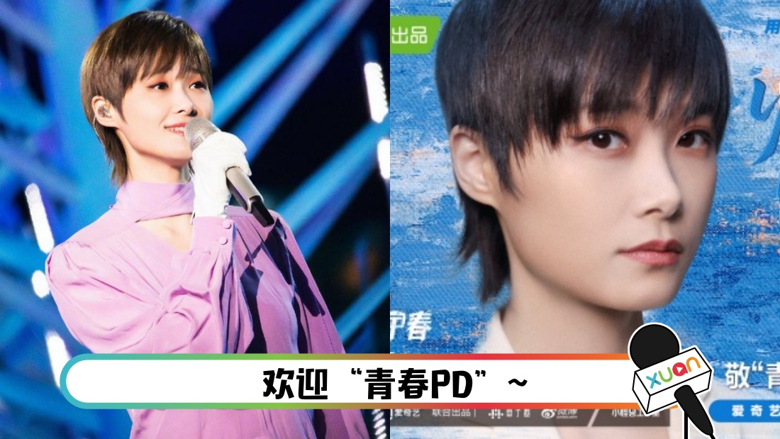 liyuchun-main.jpg