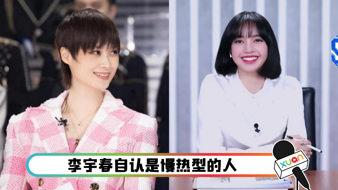liyuchunquelisa_cover.png
