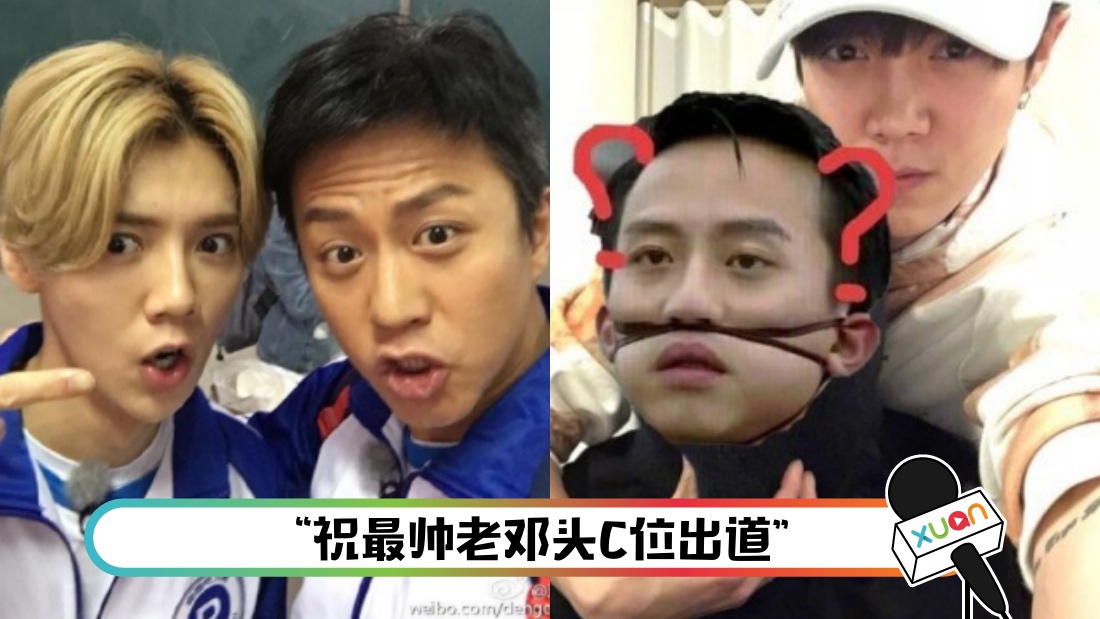 luhan-main.jpg