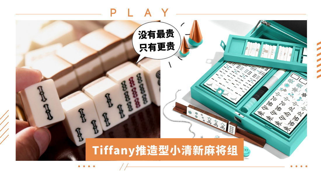 luxury-mahjong.png